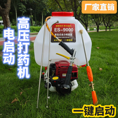 电启动本田四冲程纯汽油打药机背负式高压喷雾器农友喷药机农用
