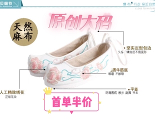 大码汉服鞋42码女鞋古风鞋超仙弓鞋翘头鞋绣花鞋布鞋中国风平底鞋