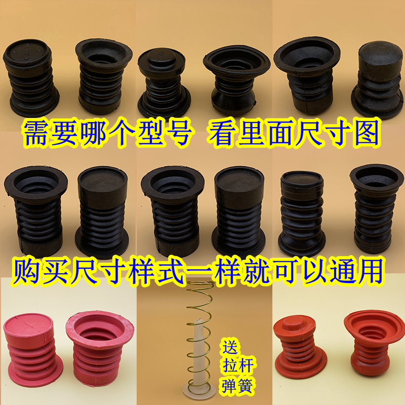 洗衣机排水阀门皮塞水堵水封