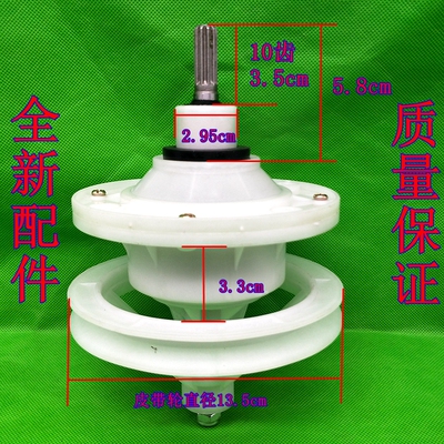 威力XPB82-8207S8208S洗衣机