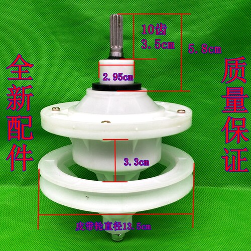 威力XPB82-8207S8208S洗衣机