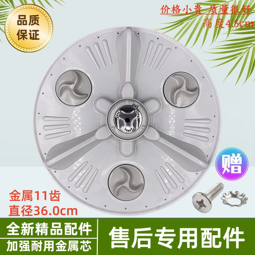 适用于LG波轮洗衣机T80DB33PH1