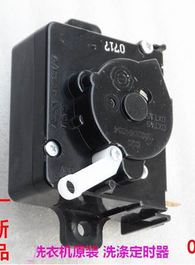 适用海尔洗衣机定时小神工XPB60-0523S XPB100-1187BS洗涤定时器