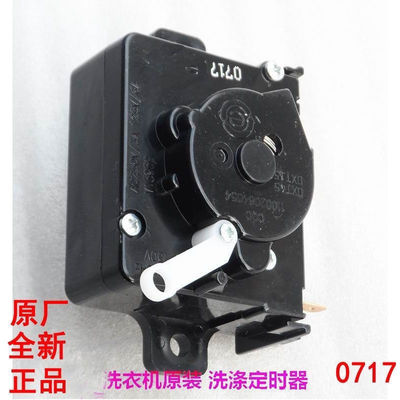 洗衣机定时小神工洗涤定时器