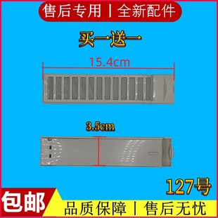 适用荣事达洗衣机过滤网通用滤网垃圾袋线屑过滤器滤网盒配件