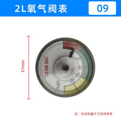 2升焊炬氧气阀小表头压力表