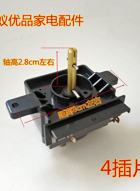 适用松下半自动双桶洗衣机XPB70-700S/70-701S/70-750S洗涤定时器