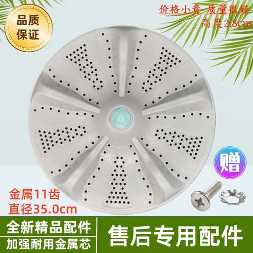 美菱小天鹅洗衣机XQB100-1861