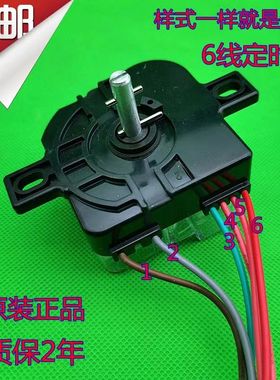 适用双桶澳柯玛XPB72-2189S/XPB85-2119S洗衣机洗涤定时器开关