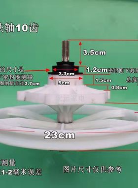 老式澳柯玛XPB72-2189S双桶洗衣机变速器减速器3.5cm10齿配件维修