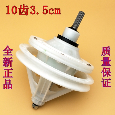 达能XPB90-2228S洗衣机减速器