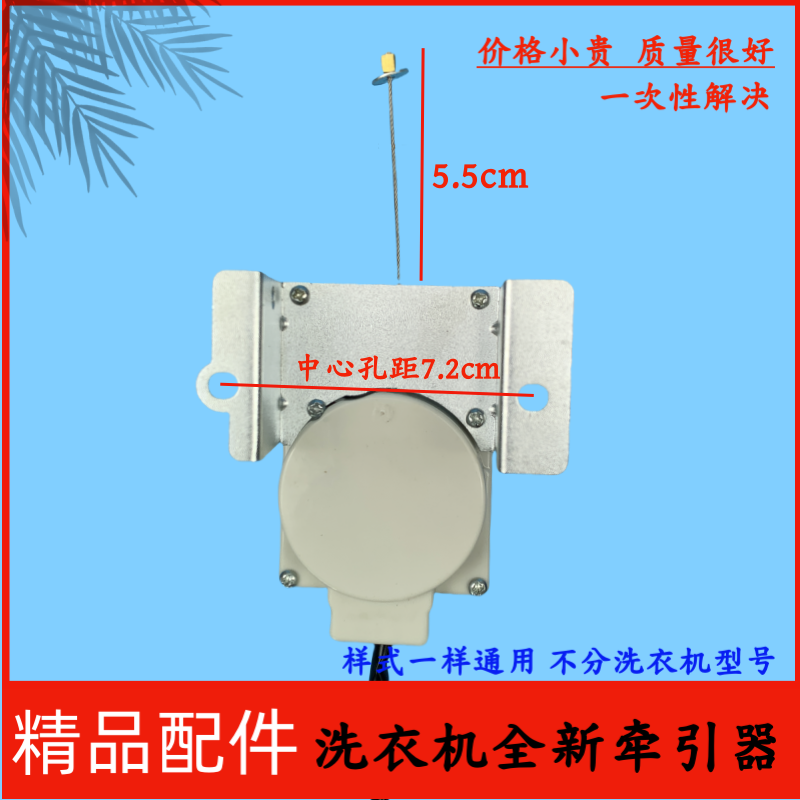 配惠而浦D6572CB电机牵引器