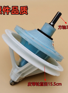 适用美的MP80-DS805 XS820双桶洗衣机减速器变速器差速器齿轮箱轴