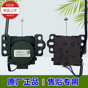 适用伊莱克斯EWT7011QS EWT8011QS洗衣机电机牵引器XPQ-B SYA-01
