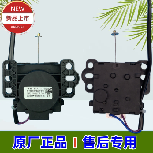 适用创维全自动洗衣机T80X3