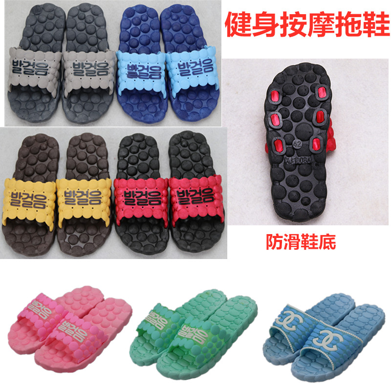 韩版pvc一字型户外防滑按摩拖鞋