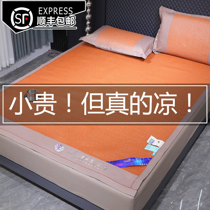 夏季甄选优质特厚凉感藤席
