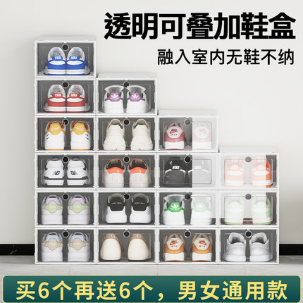 透明塑料鞋盒防尘可折叠多层鞋架防氧化收纳盒宿舍家用鞋柜收纳箱
