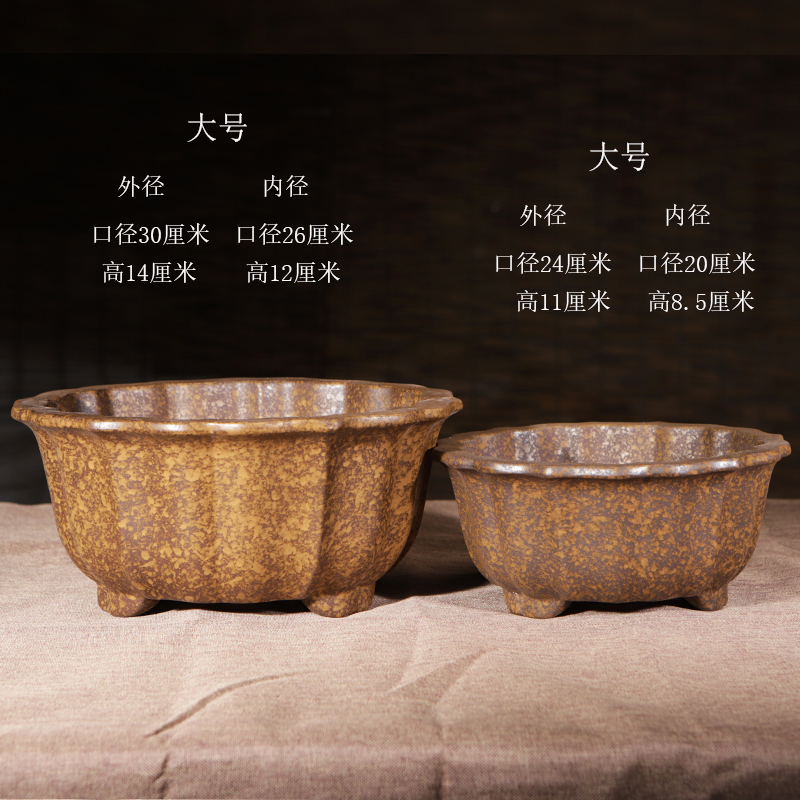 紫砂花盆高温还原柴烧花卉绿植盆栽长方四方盆景盆古朴陶瓷造景