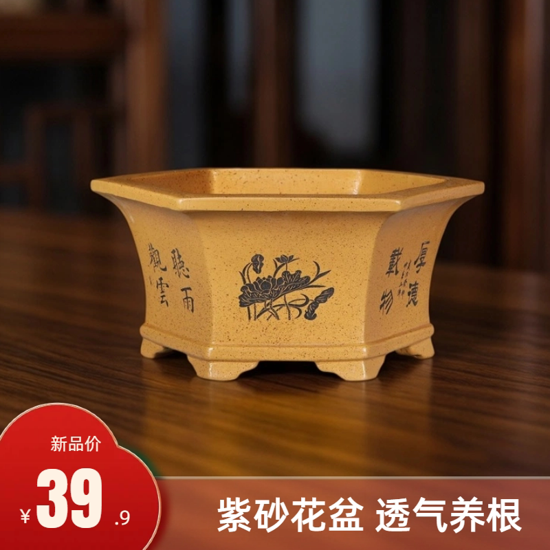 紫砂花盆六方四方器型高温烧制透气兰花绿植老桩盆栽盆景花盆