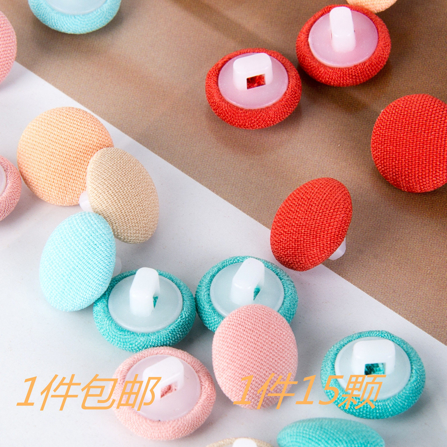 雪纺布包纽扣 男女西服风衣服 雪纺裙子衬衫布纽扣 塑料小布扣子,居家布艺,纽扣,淘宝优惠券,粉丝福利购,淘宝优惠卷