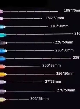 钝针30g25mm18g50mm21g70m22g23g25g38mm27g16g14g顿针侧孔实验用