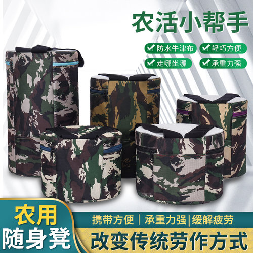 可移动农活凳进口不变形泡沫内胆