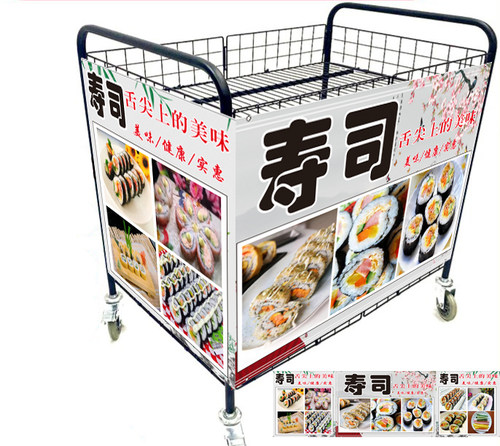 可折叠寿司摆摊小推车移动