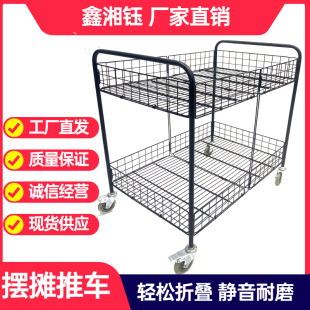 促销花车摆摊小推车可折叠移动寿司热奶宝网红地摊车