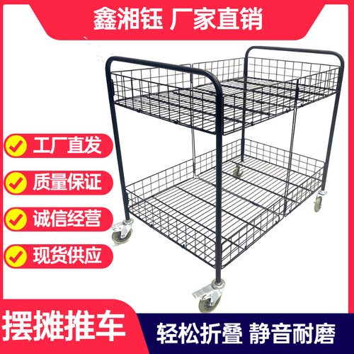 鑫湘钰铁艺折叠耐磨推车