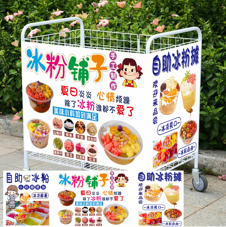 喷绘海报高清广告定制促销花车