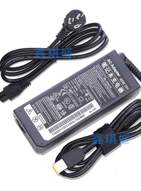 联想L2364A台式机X23液晶显示器充电源适配器变压1.5A屏幕19线20V