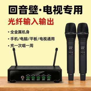 极客库 无线充电回音壁专业唱歌话筒KTV无延迟 家庭电视K歌麦克风