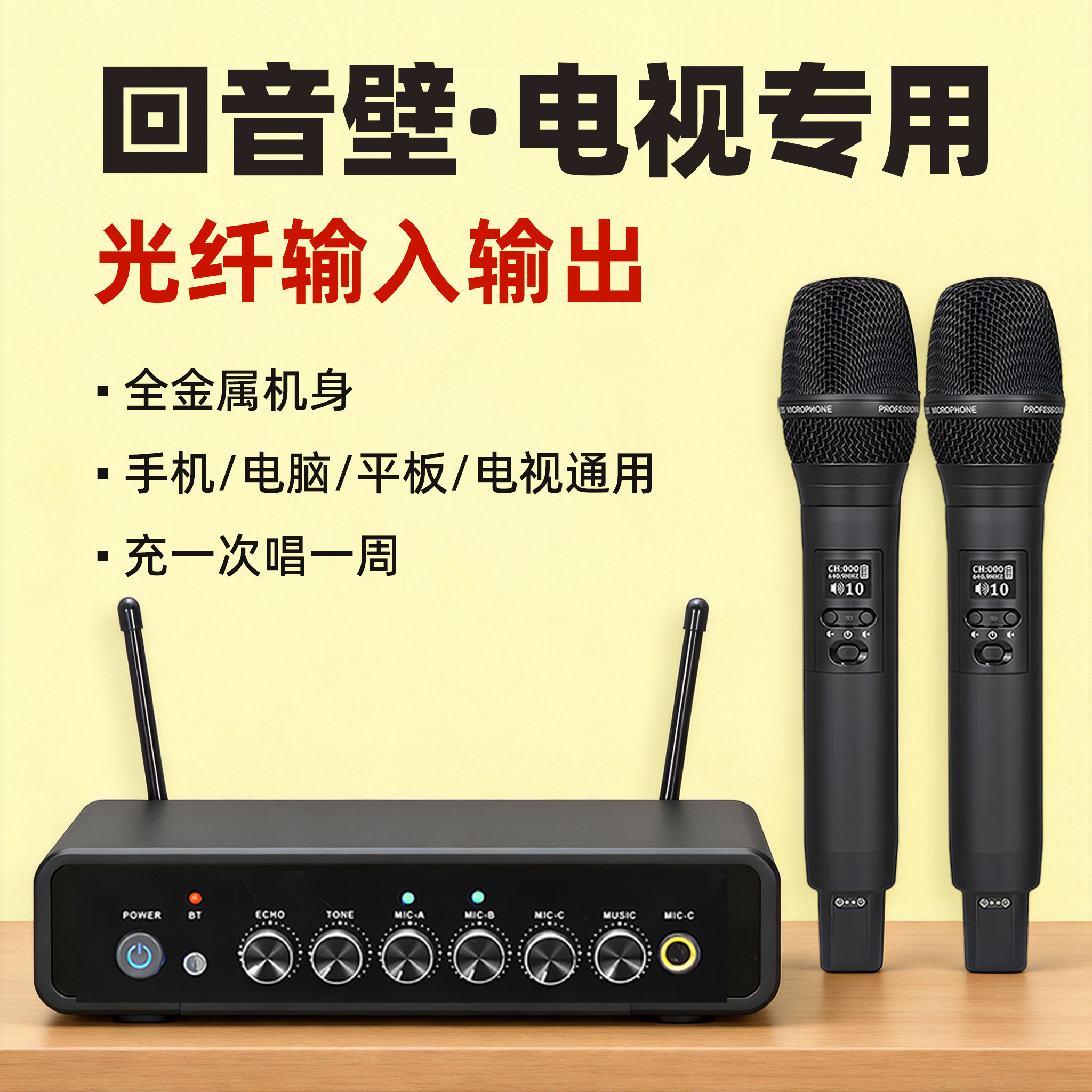 极客库 家庭电视K歌麦克风 无线充电回音壁专业唱歌话筒KTV无延迟,影音电器,麦克风/话筒,淘宝优惠券,粉丝福利购,淘宝优惠卷