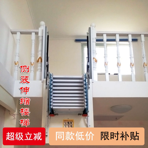手动伸缩楼梯侧装碳钢踏步