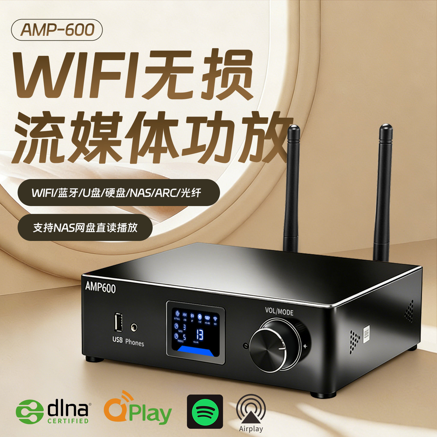 Airplay流媒体数字功放QPLAY大功率TPA3255无损解码NAS播放器ROON