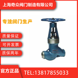 J61H 法兰蒸汽锅炉防腐高精度 美标电站截止阀