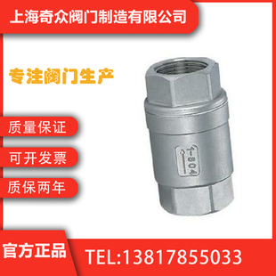 止回阀 H12W内螺纹立式 铸铁橡胶耐腐蚀对焊接止回阀