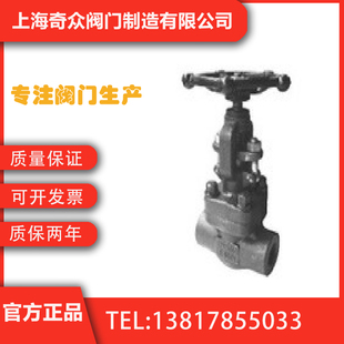 J11Y 法兰压力流量耐高温不锈钢 J61Y J41Y锻钢美标截止阀