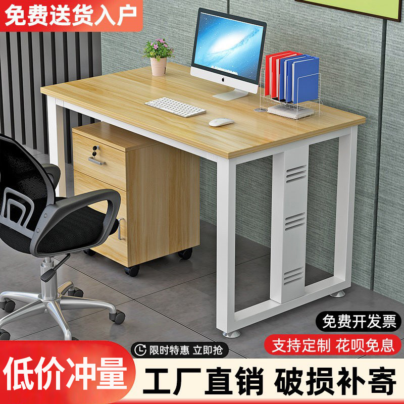 简约现代线槽可安装插座电脑桌