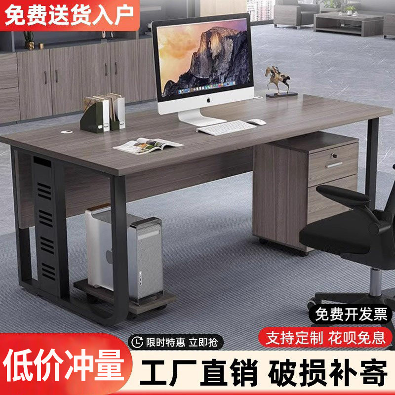 江苏经理桌主管桌大班台办公桌