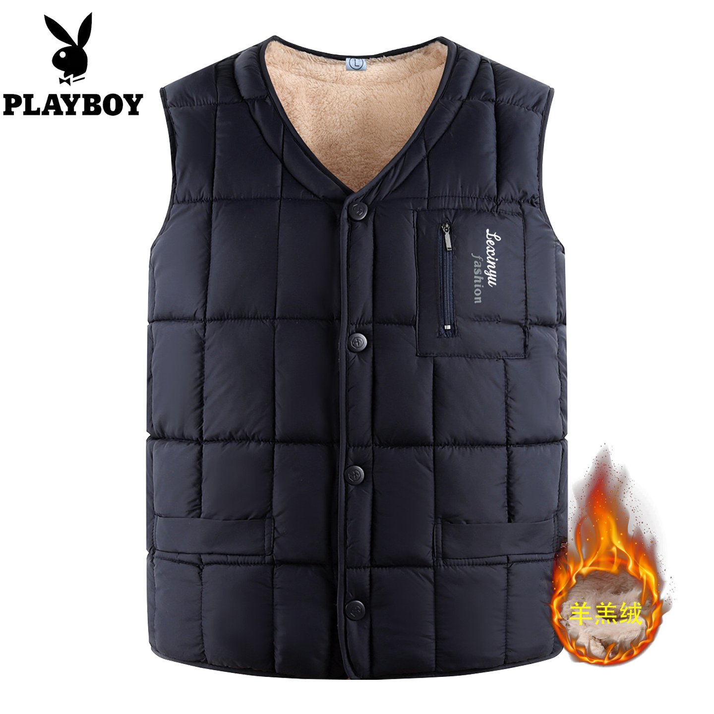 花花公子中老年人加绒加厚马甲