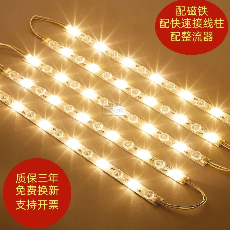 LED灯芯长条光源暖光色温3000k
