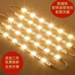 led办公灯灯条1.2米长条灯板0.9m1米光源灯芯配件贴片暖光3000k