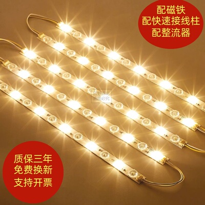 LED灯条1.2米长条0.9m暖光3000k