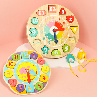宝宝益智早教认时间儿童穿线时钟数字认知1 6岁配对积木教玩具