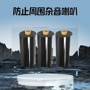罗杰斯4701-30-25035-04减震密封防水阻燃屏幕泡棉垫胶带