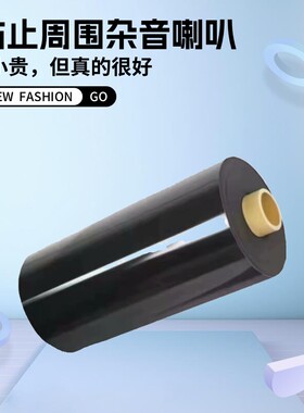 罗杰斯PORON泡棉 4790-92-12039-04P 防火减震密封缓冲聚氨酯泡棉