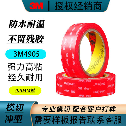 3M4905/3M4905P/3M4910/3M4910P