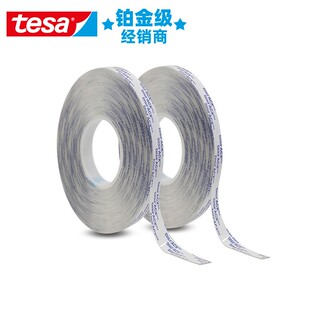 德莎tesa7054透明丙烯酸泡面双面胶带半透明 建筑材料玻璃粘接